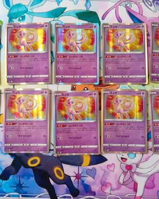 mew 052/172 jap lotto da 10 near mint