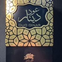 Profumo Arabo OUD