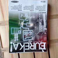 Rivista  EUREKA.