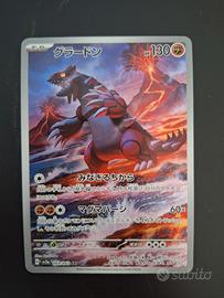 groudon AR #069 jap pack fresh