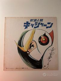 Kyashan Tatsuo Yoshida Color Printed Shikishi