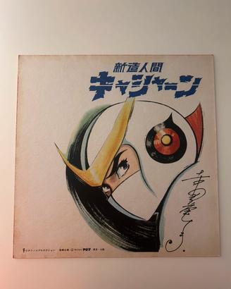 Kyashan Tatsuo Yoshida Color Printed Shikishi