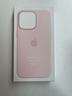 cover-apple-silicone-iphone-13-pro-rosa