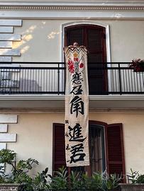 Bandiera guerriero giapponese kamikaze 2 guerra m.