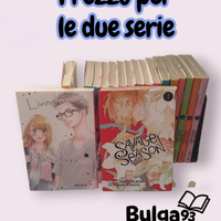 Living room matsunaga san manga + savage season