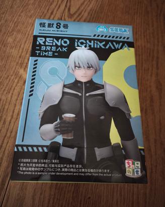 Kaiju No Eight 8 Reno Ichikawa figure PM Perching 