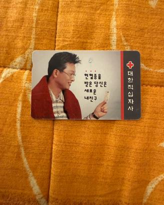 Carta telefonica Coreana anni 90