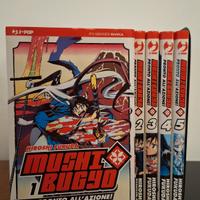 manga mushi bugjo