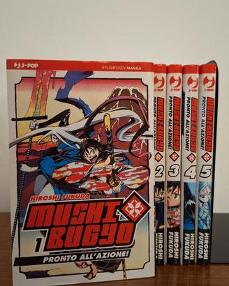 manga mushi bugjo