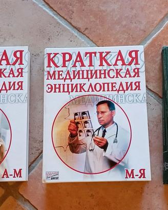 Enciclopedie mediche in russo.
