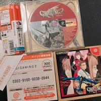 Giga Wing 2 gigawing obi spine registration card