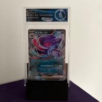 Gennaro EX gradato 9 jp