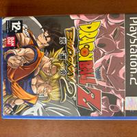 Dragonball Z Budokai 2 Ps2