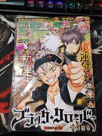 Shonen jump  Primo numero  Di Black clover 