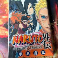 Manga boruto naruto jap