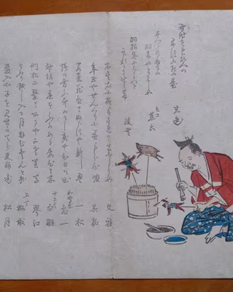 Xilografia Surimono Hanzan Matsukawa 1860