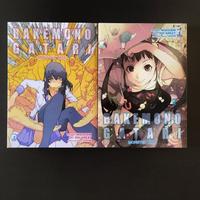 Bakemonogatari  1 variant edition + volume 2 J-POP