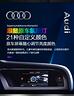 luci-ambiente-audi-a4-a5-q5