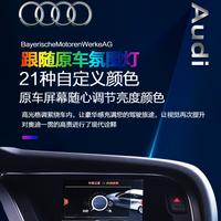 Luci ambiente audi a4 a5 q5