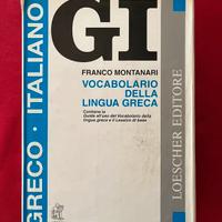 Vocabolario di greco Montanari