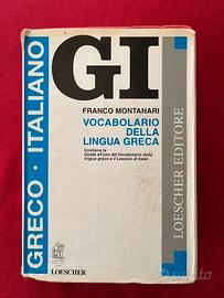Vocabolario di greco Montanari