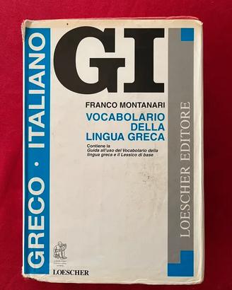 Vocabolario di greco Montanari