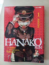 hanako kun manga primo volume