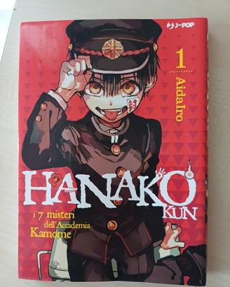 hanako kun manga primo volume