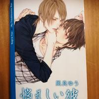 SEGUITO TRILOGIA di NAGAIRA YUU-MY TROUBLESOME MAN