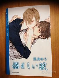 SEGUITO TRILOGIA di NAGAIRA YUU-MY TROUBLESOME MAN