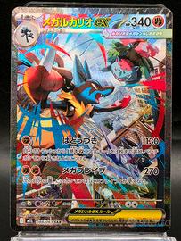 Pokemon Card Mega Lucario Ex Sar 088/063 Mega Bra