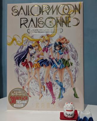 Sailor Moon Raisonné Art Works 1991-2023 
