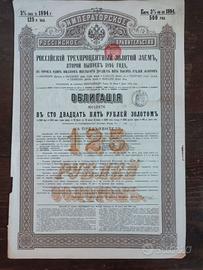 Impero Russo. Prestito di Stato 3% 1894. Obbligazi