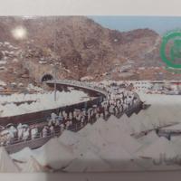 Carta telefonica araba