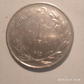 1 Lira della Repubblica di Turchia