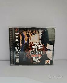 Kensei Playstation 1 ps1 Ntsc Near mind