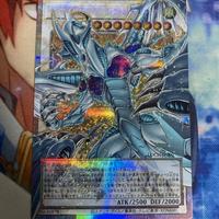 Drago polvere di stelle overframe prismatic