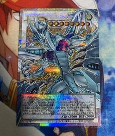 Drago polvere di stelle overframe prismatic