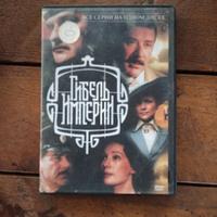 dvd film in lingua russa 