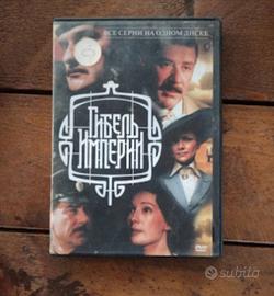 dvd film in lingua russa 