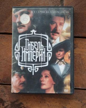 dvd film in lingua russa 