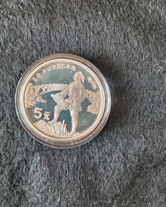Moneta Argento 5 Yuan 1987 Cina Li Chun Proof