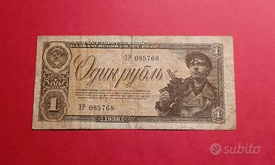 Banconota URSS