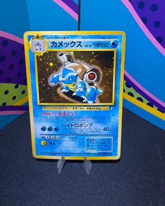 Blastoise Holo Giapponese 1996 Pokémon