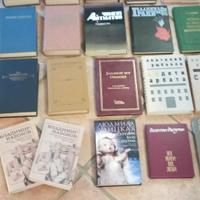 Balmont,Rybakov,Ulitskaya,Nabokov.In russo.