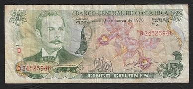 Costa Rica - banconota circolata da 5 Colones P-23