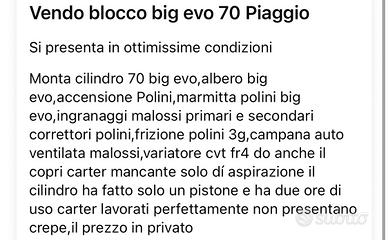 Blocco big evo 70 Piaggio zip