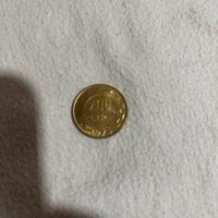 Moneta 200 lire  del 1979