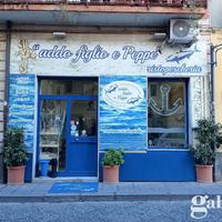 Negozio Pomigliano d'Arco [Cod. rif 3287073VCG]