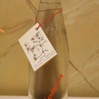 Grappa Pisoni Chardonnay 70cl 43%